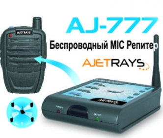 AJ-777